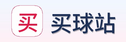 买球站标识